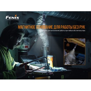 Фонарь Fenix C6 V3.0 арт. C6V30 [FENIX]